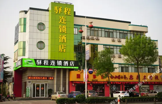 驛程連鎖酒店（肥城汽車站店）