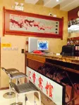 Hui Zi Inn - 2-Star