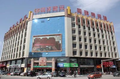 Xinyuan Hotel