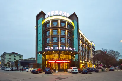 溫州萬紫精品飯店