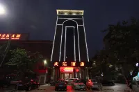 Wenhui Hotel Hotels in 