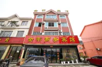 Jindi Hotel