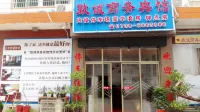 Shuangfeng Zhicheng Business Hotel