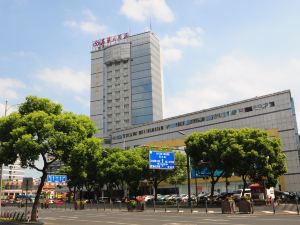 Cixi Hotel