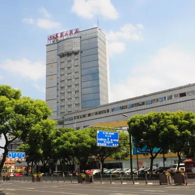 Cixi Hotel Hotels near Zhi Mountain Park