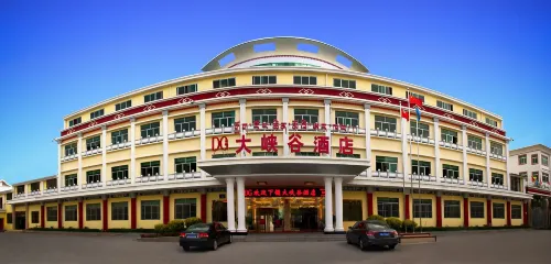 Daxiagu Hotel