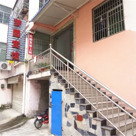 Xiangyang Mengyuan Hotel