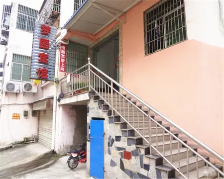 Xiangyang Mengyuan Hotel Отели в г. Цзунъян