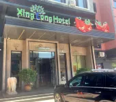 Jiamusi Xinglong Hotel (Railway Station Branch) - breakfast
