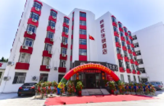 Shankee Hotel (Qingdao Development Zone Xiangjiang Second Road) Отели в г. Циндао