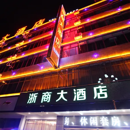 Zheshang Hotel