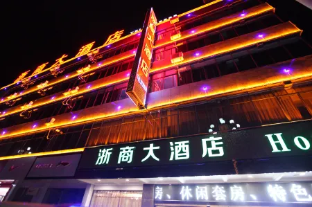 Zheshang Hotel Отели в г. Юньсянь