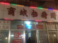 Shangqiu Shangcheng Guesthouse
