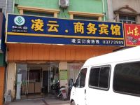 和沐霖连锁酒店(启东吕四凌云店)