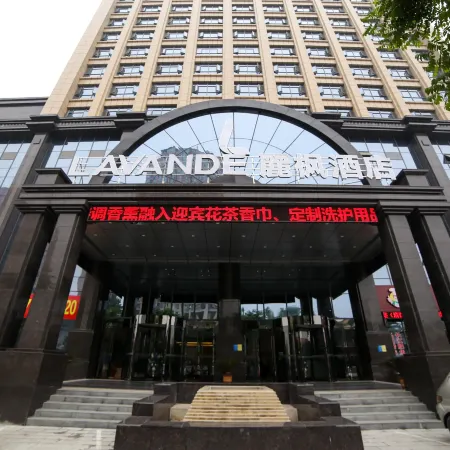 Lavande Hotel (Yichang East Railway Station)