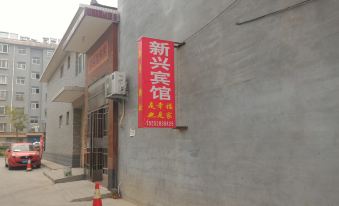 Jinan Xinxing Hotel