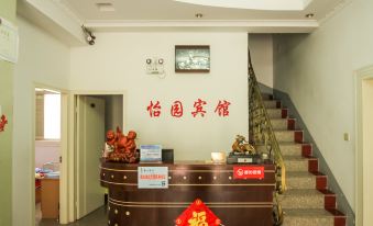 Jinhu Yiyuan Hotel