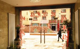 Zoergai Aba Xinyuan Business Hotel