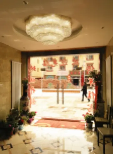 Zoergai Aba Xinyuan Business Hotel