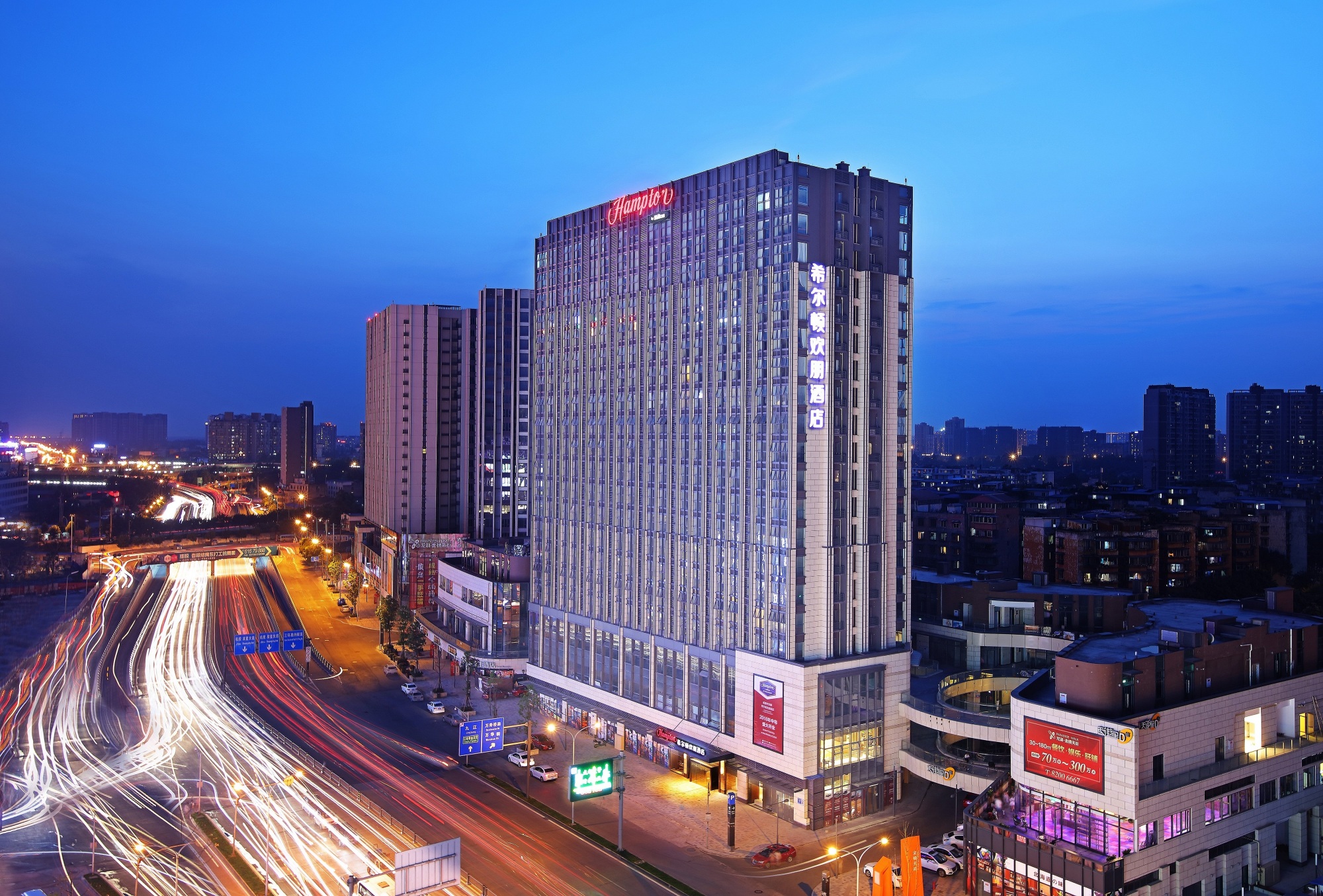 hamptonbyhiltonchengduwaishuangnan