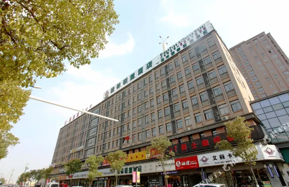 尚島酒店（全椒高鐵站江海新城市廣場店）