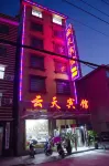 Honghu Yuntian Hotel Hotels near Honghu Eco-Tourism Scenic Area