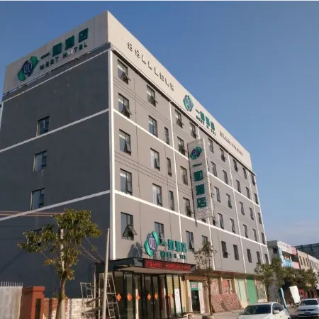 Yiru Hotel (Xinfeng)