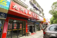 Xuancheng Jiuzhou Inn