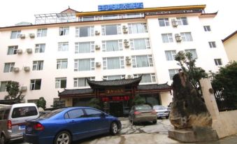 Yu Bi Feng Hotel