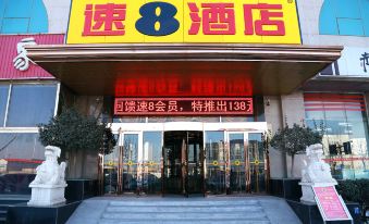 Super 8 Hotel (Tianjin West Railway Station South Square)
