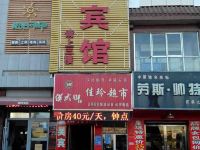 武威金昊宾馆 - 酒店外部
