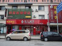 悦宾连锁旅店(上海新桥店) - 酒店外部