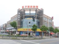 布丁酒店(上海浦东机场野生动物园大学城店)