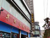 安顺蓝鑫港湾大酒店 - 酒店附近