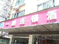 一逸连锁酒店(纳雍环城路店) - 其他