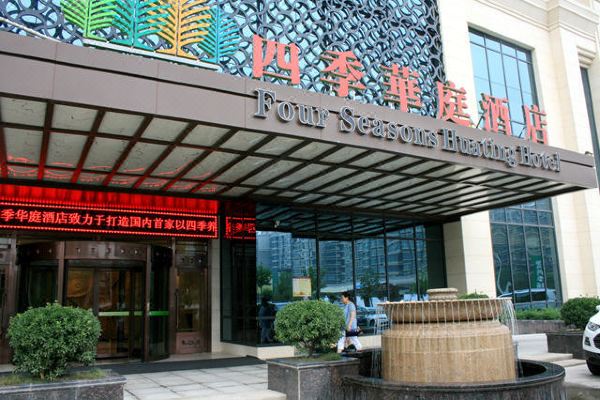 西安四季华庭酒店预订价格,联系电话位置地址【携程酒店】