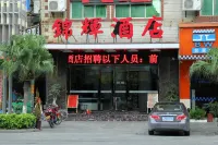 晉江錦輝賓館（安海上悦城店） Hotel berhampiran Anping Wharf