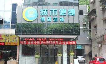 City Comfort Inn (Jiangmen Xiangshan Park) - Housity