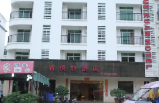 台山下川島君悦軒酒店 鄰近川島旅遊度假區的酒店