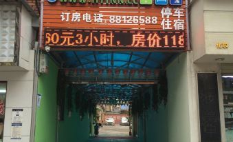 Hanyi Chain Hotel Wuhan Hubei University