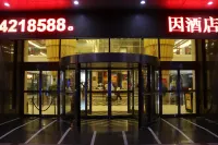 Zheng Tai He East Hotel Hotels in Liaocheng