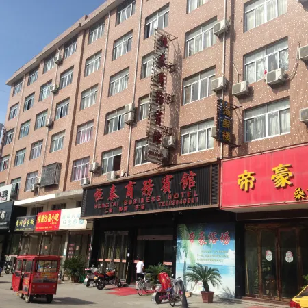Hengtai Business Hotel