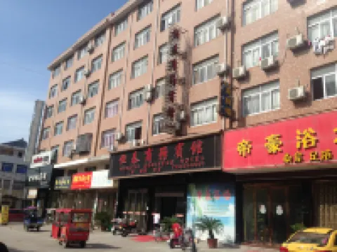 三門恆泰商務賓館 鄰近蛇蟠島海盜村的酒店