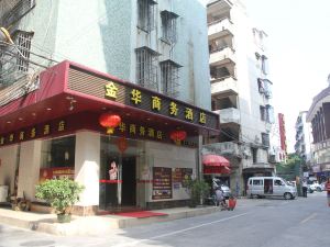 Jinhua Business Hostel