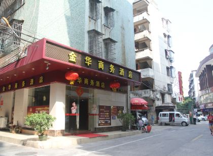 Jinhua Business Hostel