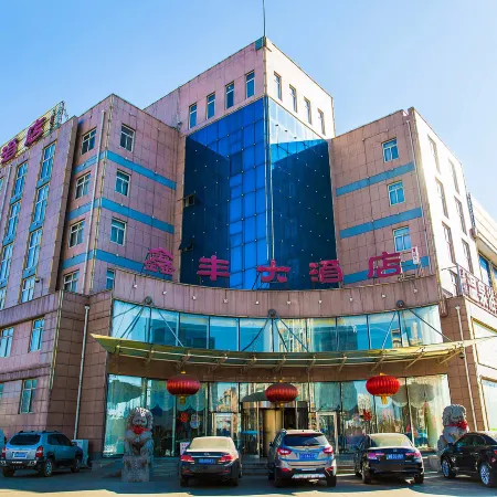 Xinfeng Hotel
