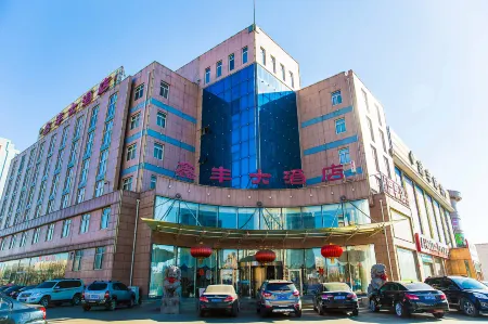 Xinfeng Hotel Отели рядом с достопримечательностью «Li Dazhao Memorial Hall (South Gate)»