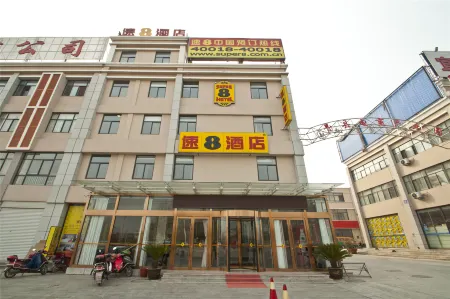 Super 8 Feixian New Bus Station Yinyuan Jiaju Square Отели рядом со станцией Feixianbei Railway Station