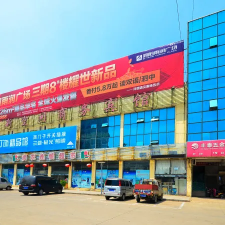 Siyang Xinkong Business Hotel