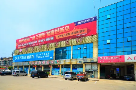 Siyang Xinkong Business Hotel Отели рядом с достопримечательностью «Jinghang Canal Scenic Zone»